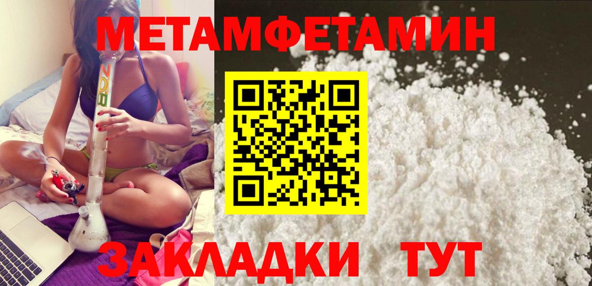 Чита  АМФ  Вход с VPN  Амфетамин VHQ 