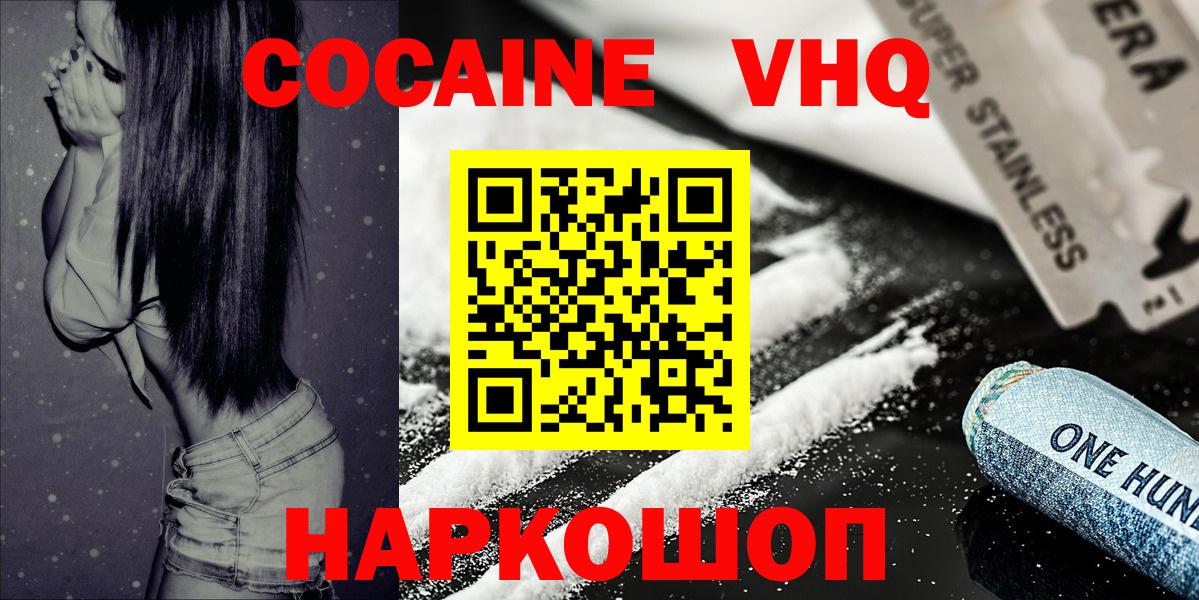Cocaine Боливия Чита