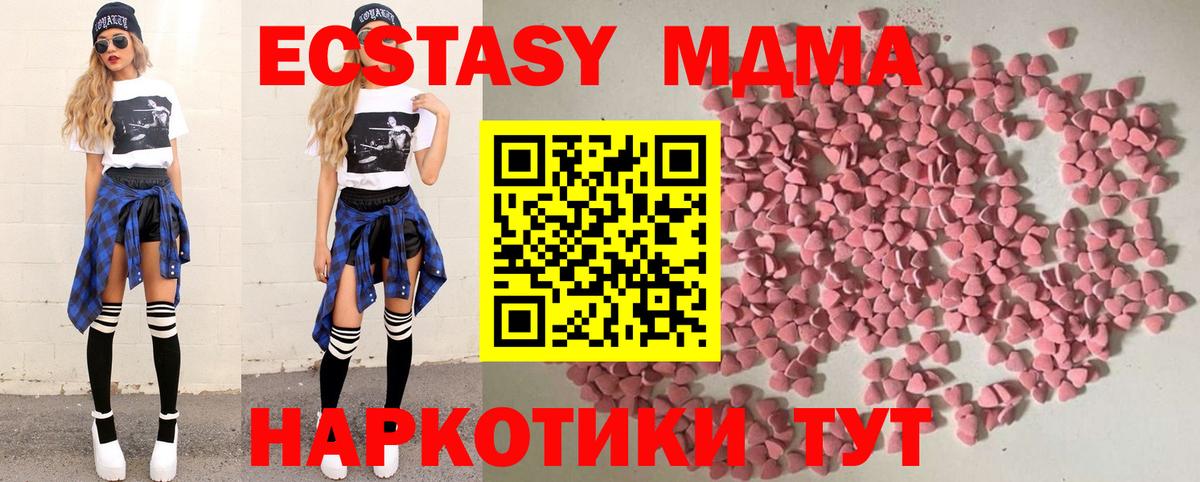 Экстази Cube Чита