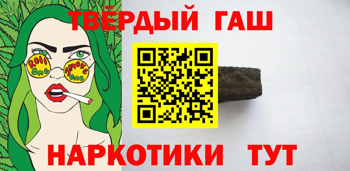 ГАШ ice o lator  Вход с VPN  хочу   Чита 