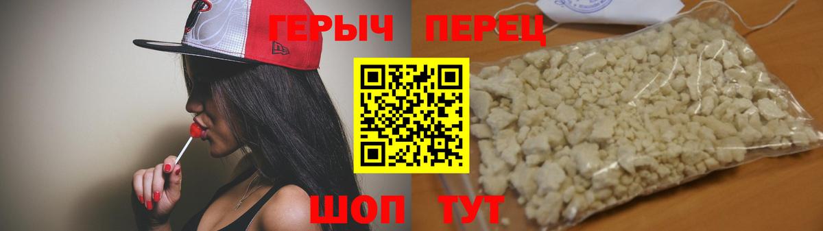 ГЕРОИН герыч  ГЕРОИН  Чита  Вход с VPN 