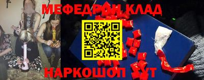 скорость mdpv Ипатово