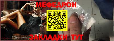 jwh Ирбит