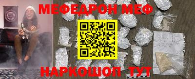 jwh Ирбит