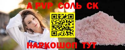 скорость mdpv Ипатово