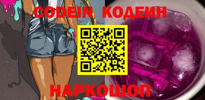 первитин Изобильный