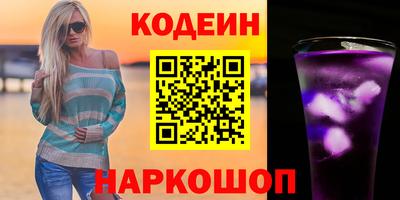 первитин Изобильный