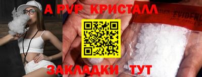 скорость mdpv Ипатово