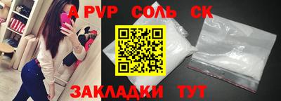 скорость mdpv Ипатово