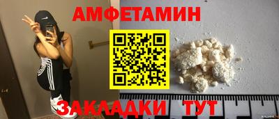 первитин Изобильный