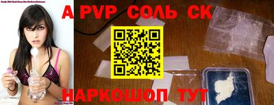 первитин Изобильный