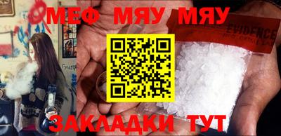 jwh Ирбит
