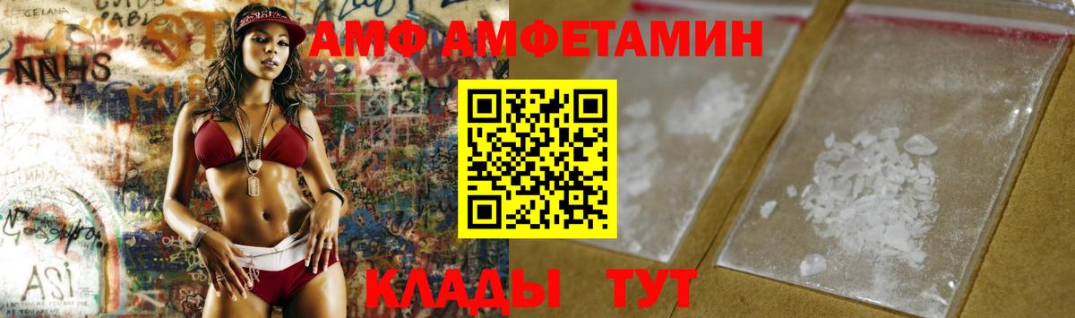Чита  Метамфетамин кристалл  Вход с VPN 