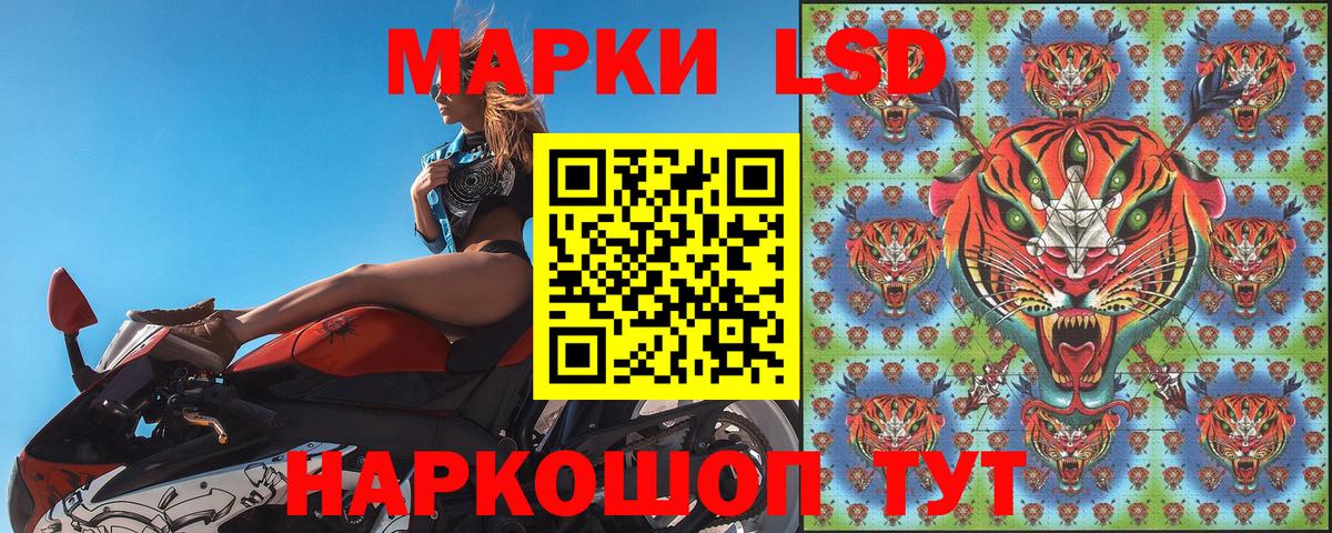 Чита  Марки 25I-NBOMe 1500мкг  Вход с VPN 