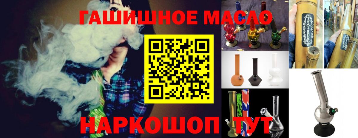ТГК концентрат  Вход с VPN  Чита  ТГК концентрат 