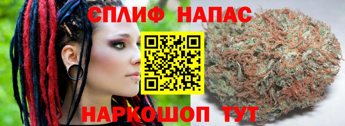 МАРИХУАНА семена  Бошки Шишки марихуана  Чита  Вход с VPN  Марихуана конопля  Бошки марихуана тримм 